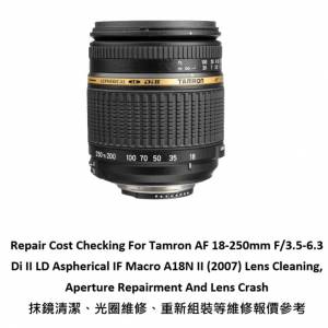 Repair Cost Checking For Tamron AF 18-250mm F/3.5-6.3 Di II (2007) Lens Cleaning
