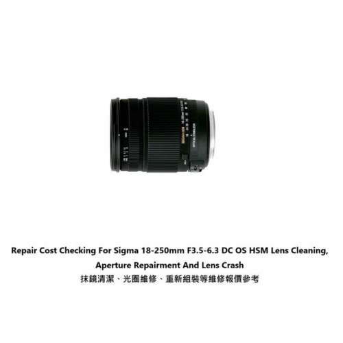 Repair Cost Checking For Sigma 18-250mm F/3.5-6.3 DC OS HSM (2009) Lens Cleaning