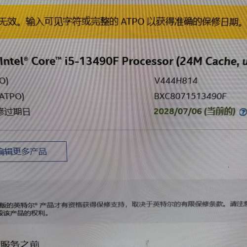 I5 13490f+asus 聖旗h610m-hih+ddr5 5200 16GB*2=32
