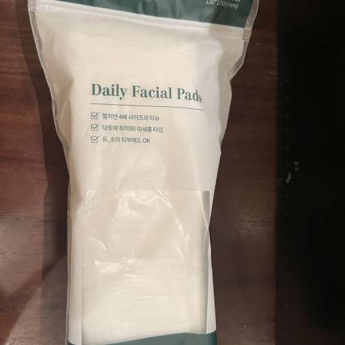 MIGUHARA - 美白亮膚化妝水