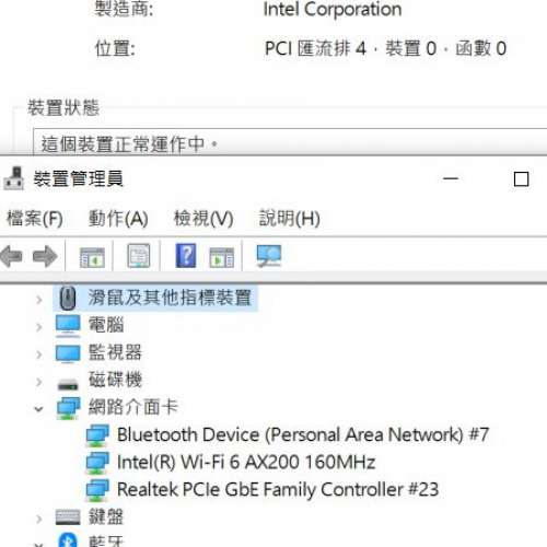 ASUS AX3000 Dual Band PCI-E WiFi 6 (802.11ax)