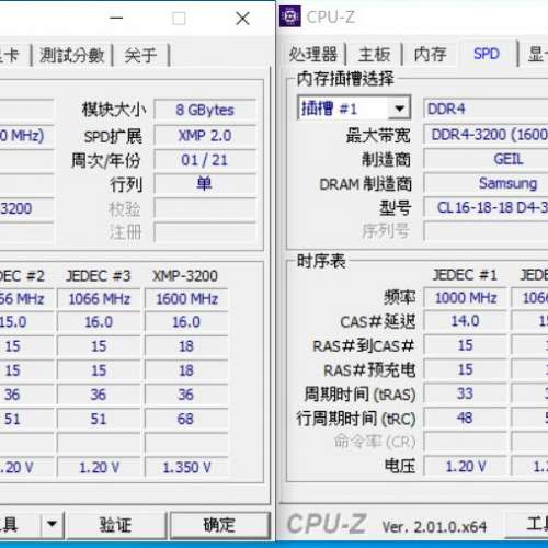 GeiL EVO X II RGB DDR4 3600 16GB Kit (2x8GB)