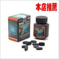 原裝進口正品美國黑金BLACKGOLD Viagra壯陽延時 增大增粗 純天然植物配方萃取 安全...