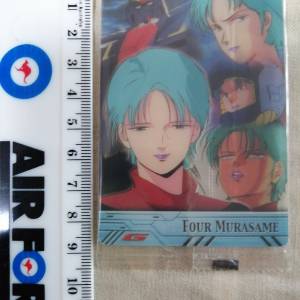 gundam card 117