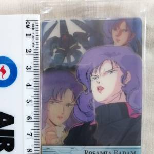 gundam card 119
