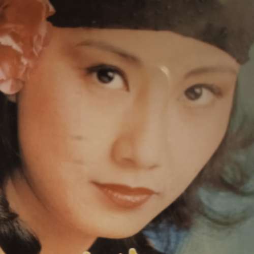 汪明荃錄音帶