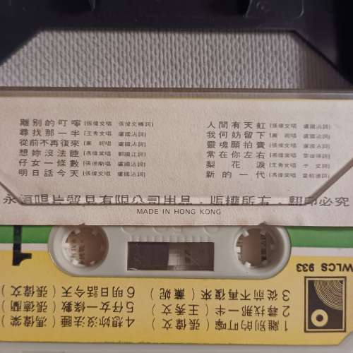 1979永恆群星大會串