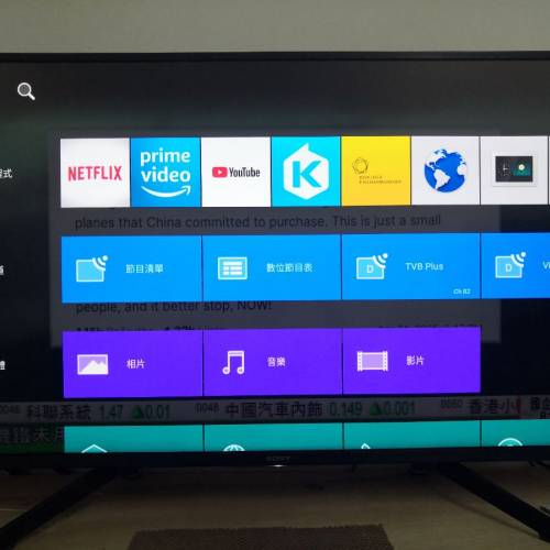 SONY KD43-X7000G 43吋4K數碼電視(100%全正常,机身靚仔,淨係畫面有条1cm淺花)