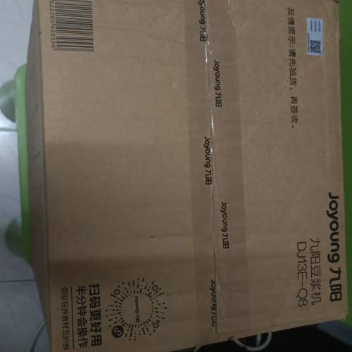 全新九陽豆漿機，磨咩都得好用易用，現售$350