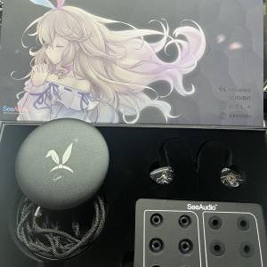 See Audio bravery
