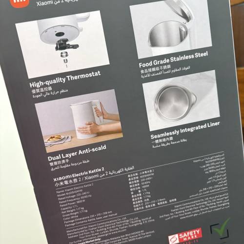 小米電水壺2（行貨）熱水壺
