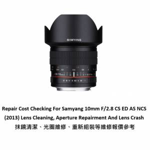 Repair Cost Checking For Samyang 10mm F/2.8 CS ED AS NCS (2013) Lens Cleaning