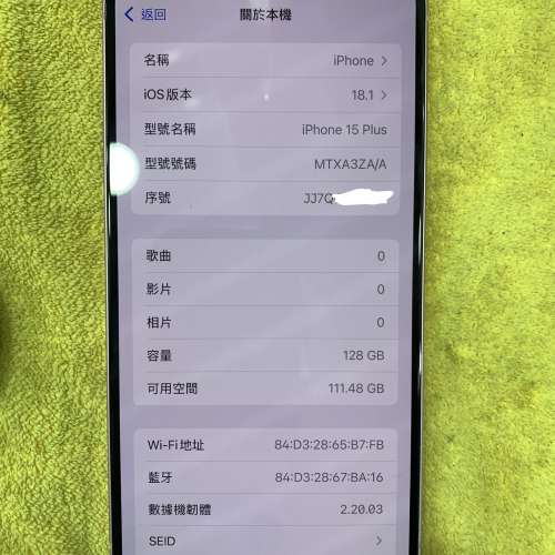 99%New iPhone 15 Plus 128GB 粉紅色 香港行貨 蘋果保養到2025年4月28日 電池100% ...