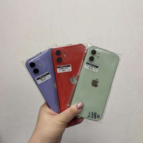 ❤️‍🔥電子之家，Apple iPhone 專家❤️‍🔥/香港行貨/Apple iPhone 12/128,256gb...