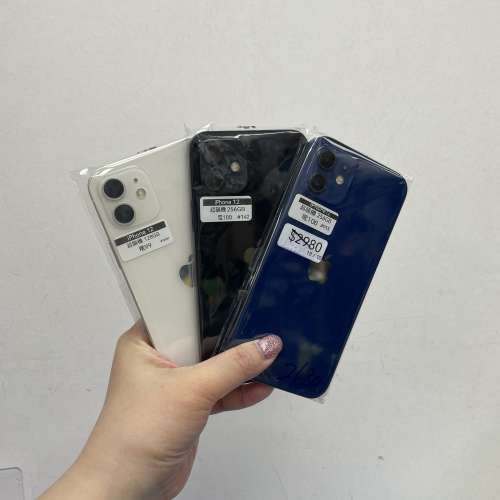 ❤️‍🔥電子之家，Apple iPhone 專家❤️‍🔥/香港行貨/Apple iPhone 12/128,256gb...