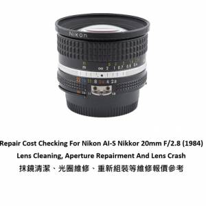 Repair Cost Checking For Nikon AI-S Nikkor 20mm F/2.8 (1984) Lens Cleaning