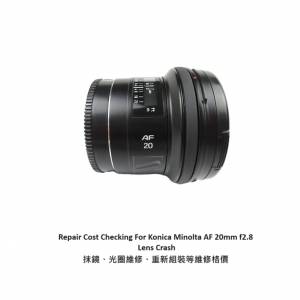 Repair Cost Checking For Minolta AF 20mm F/2.8 (1986) Lens Cleaning