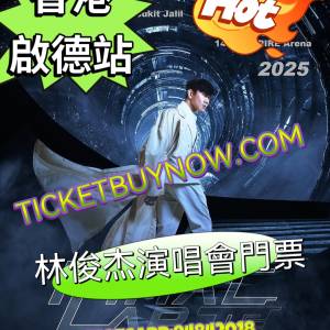 JJ 林俊傑 香港演唱會 2025