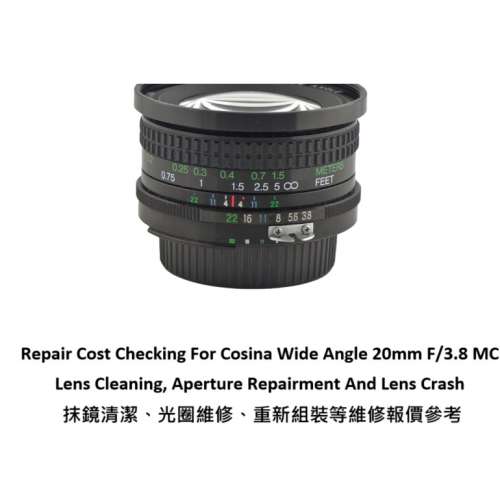 Repair Cost Checking For Cosina Wide Angle 20mm F/3.8 MC Lens Cleaning