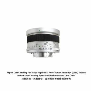 Repair Cost Checking For Tokyo Kogaku RE. Auto-Topcor 20mm F/4 (1969)