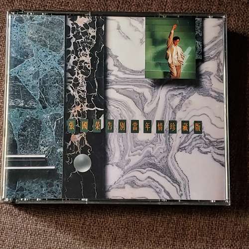 張國榮告别當年情珍藏版（4cd）