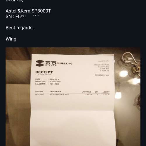 Astell&Kern AK SP3000T 行貨