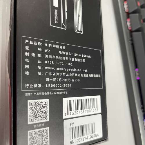 Luxury & Precision W2