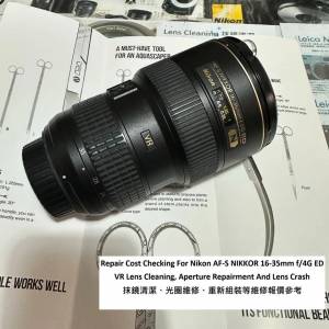 Repair Cost Checking For Nikon AF-S Nikkor 16-35mm F/4G ED VR (2010)