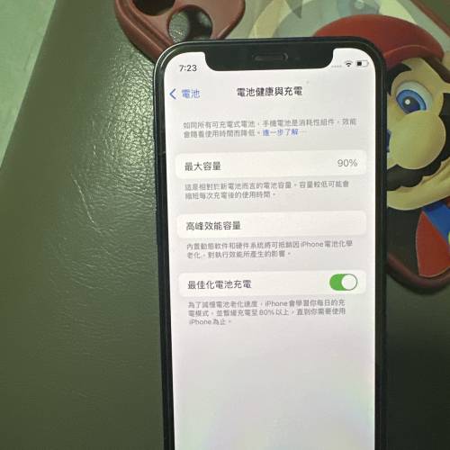 iPhone12 Mini港版256 GB電池90%