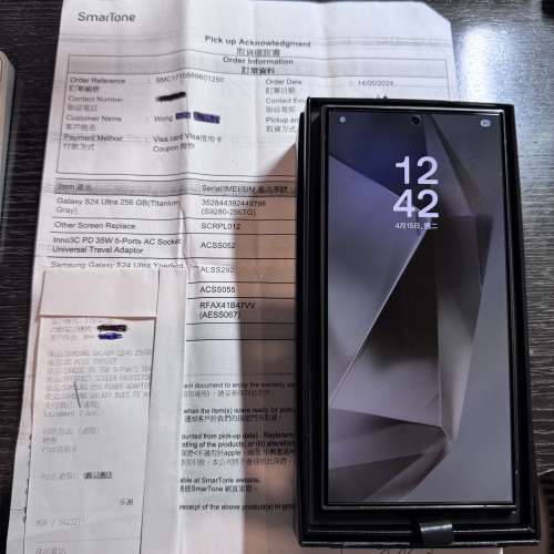 99.9%新Samsung Galaxy S24 Ultra 256GB釱金屬灰色港版行貨全套全新配件有單地鐵站交...