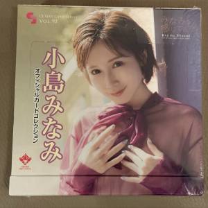 CJ Crd Vol 92 小島南