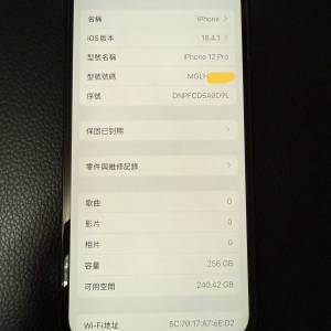 iphone 12 pro 256 78電 藍