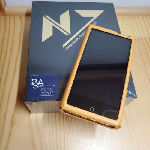Cayin N7