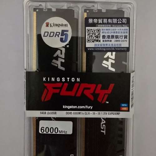 [全新] KINGSTON FURY BEAST DDR5 6000MHz CL36 64GB (2 x 32GB)