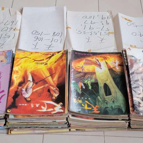 天下第1-192期-馬榮成作品，遺漏幾期，整批出售