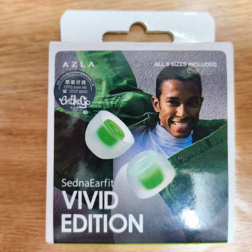 Azla SednaEarfit Vivid edition 耳膠 耳塞