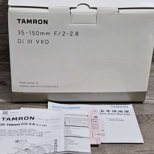 Tamron 35-150mm F2-2.8 Di III VXD (Sony FE)