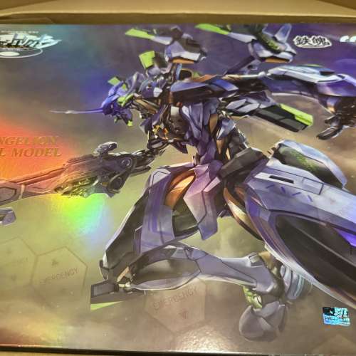 Ccstoys 最終號機