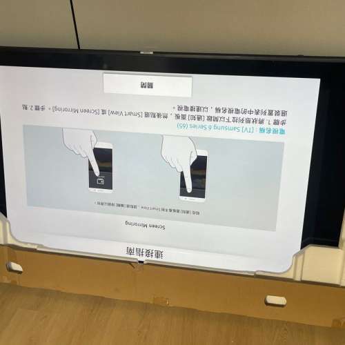 [四折優惠] Samsung 65吋 HG65AJ690UJ 全高清電視 UHD Smart Hospitality TV