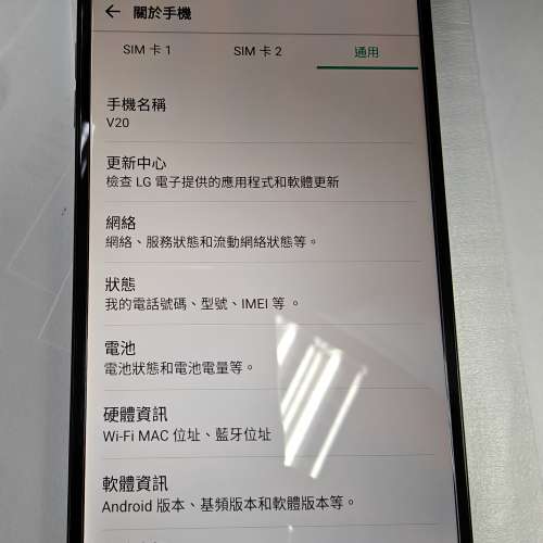 Lg V20