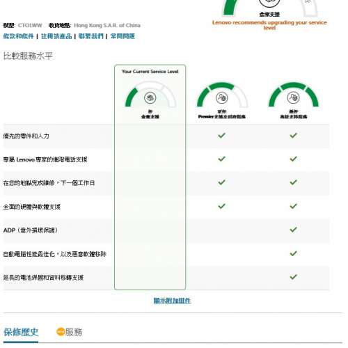 出售 99%新 Lenovo ThinkPad X1 Carbon Gen 12  Ultra 7 155U 無盒剩機身連火牛