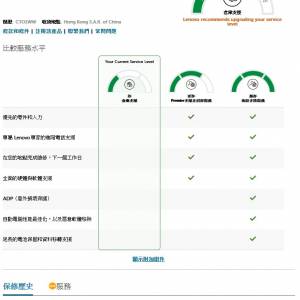 出售 99%新 Lenovo ThinkPad X1 Carbon Gen 12  Ultra 7 155U 無盒剩機身連火牛