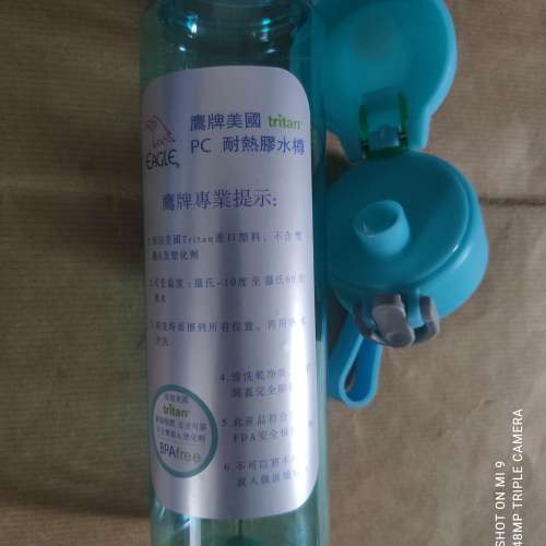 鷹牌美國Tritan PC 耐熱膠水樽