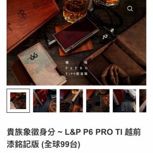 Luxury & precision p6 pro Ti 99