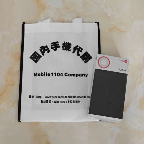 (少量現貨）努比亞 Nubia Z70S Ultra 攝影師版 真全面屏 12/16/24+256GB/512GB/24TB...