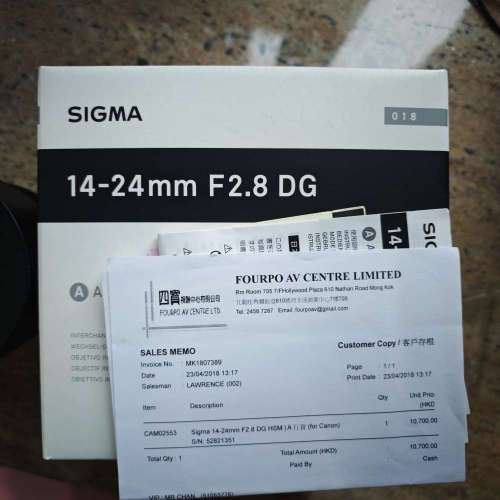 Sigma 14-24mm F2.8 DG HSM ART for Canon EF