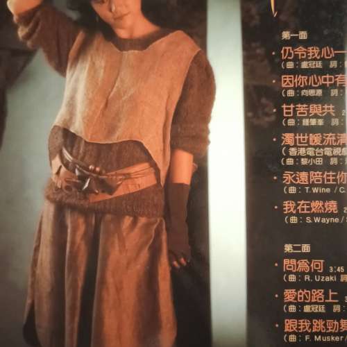 雷安娜黑膠唱片