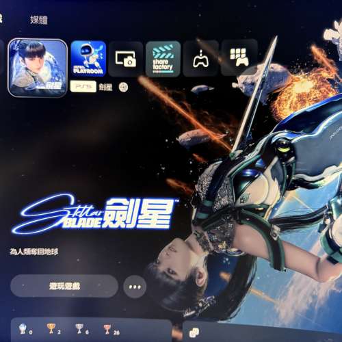 PS5 厚機 CFI-1218A 光碟版（唔連手掣）跟日版 劍星實體版