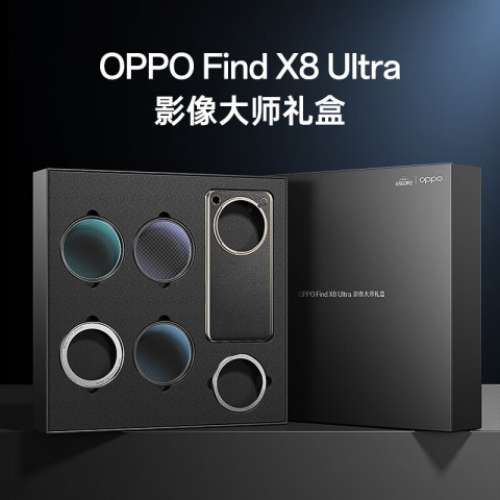 Find x8 ultra 12+256 黑色 99%新