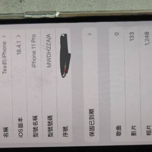 iphone11pro 256G